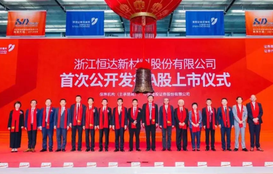 浙江金聯舉辦“探索共建浙江省私募基金生態體系”培訓研討會