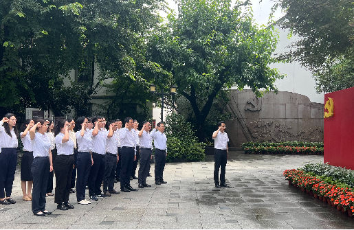 浙江金控本級(jí)黨支部聯(lián)合開展“七一”主題黨日活動(dòng)