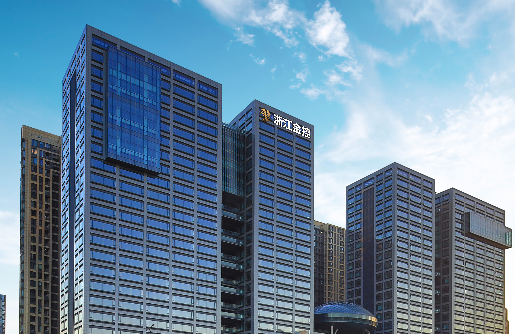 浙江省金融控股有限公司董事、高級(jí)管理人員 2020年度薪酬情況