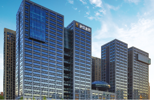 浙江省金融控股有限公司董事、高級管理人員 2023年度薪酬情況