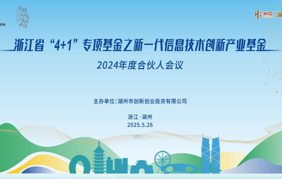 浙江金聯(lián)舉辦“探索共建浙江省私募基金生態(tài)體系”培訓研討會