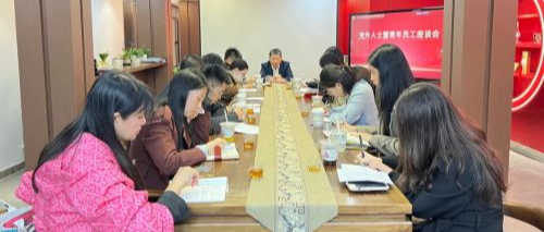 集團(tuán)舉辦黨外人士暨青年員工“學(xué)習(xí)全會(huì)精神、聚力改革發(fā)展”主題活動(dòng)