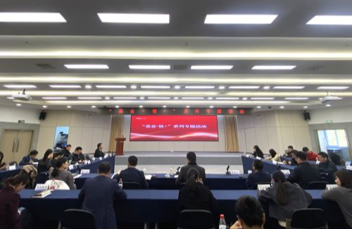 黨建強(qiáng)企 基金強(qiáng)鏈 | “基金·鏈+”產(chǎn)業(yè)鏈（衢州）綜合黨委賦能產(chǎn)業(yè)成效初步顯現(xiàn)